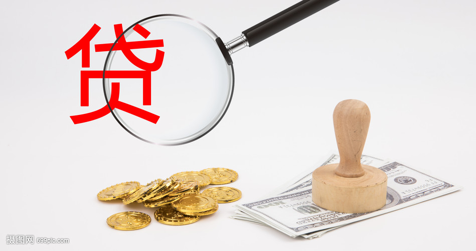 河北18大额周转资金. 企业周转资金管理. 大额资金周转解决方案